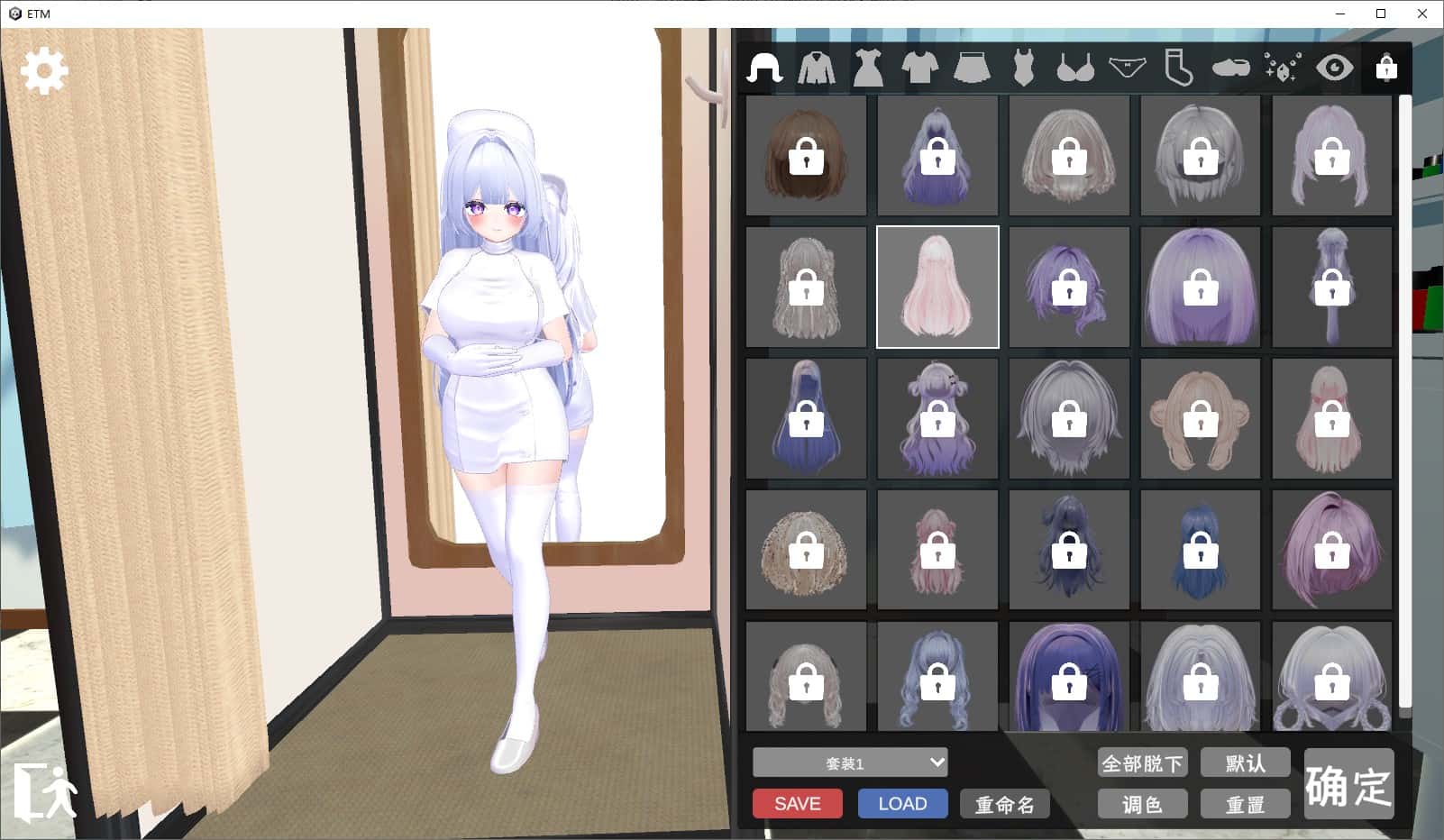 神奈男子诊所游戏封面