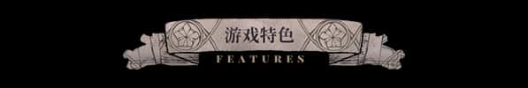 STEAM学习 怪物的王座 The Throne of The Monster 4G全息投影