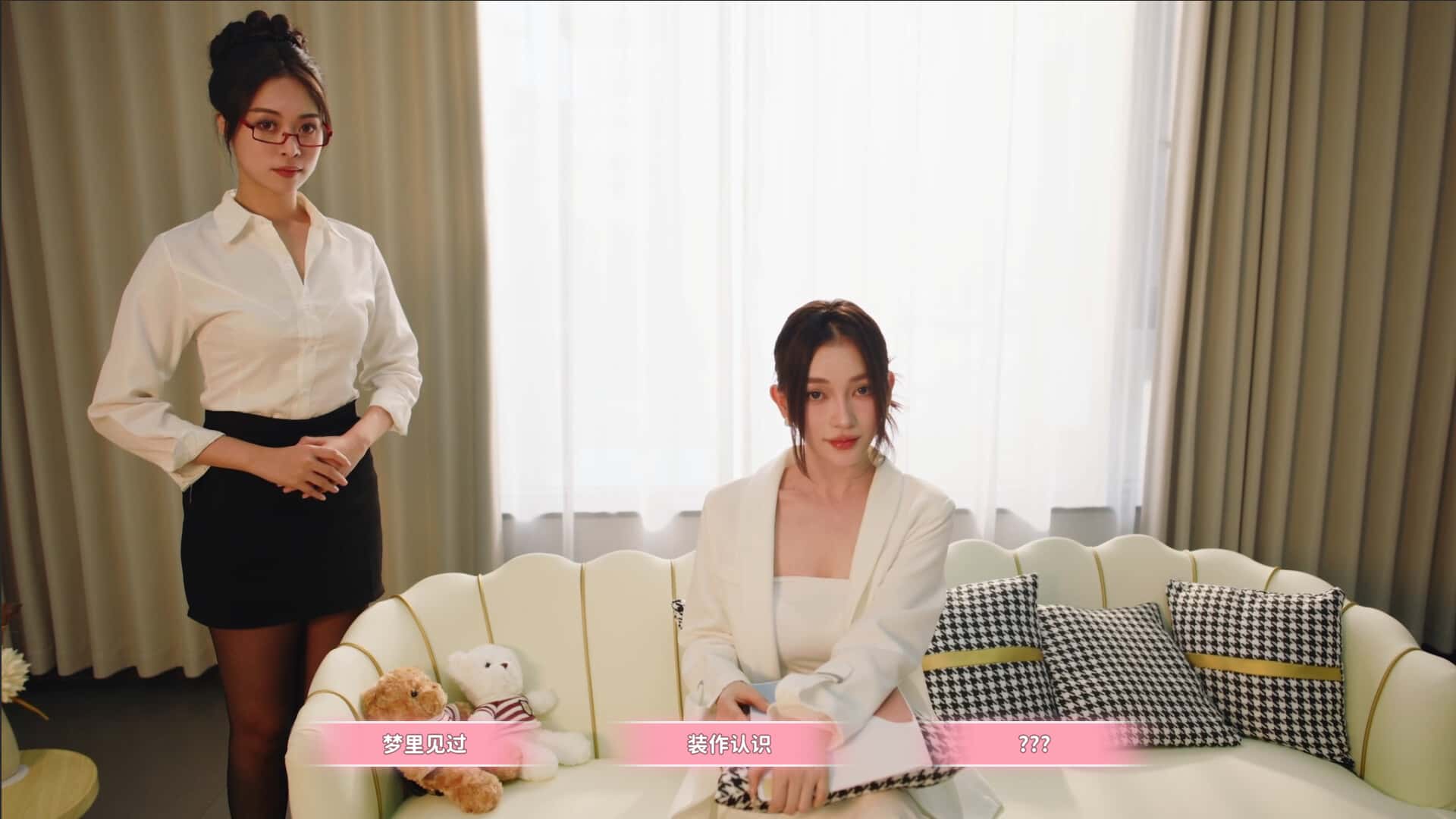游戏截图1